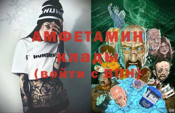 герыч Бугульма