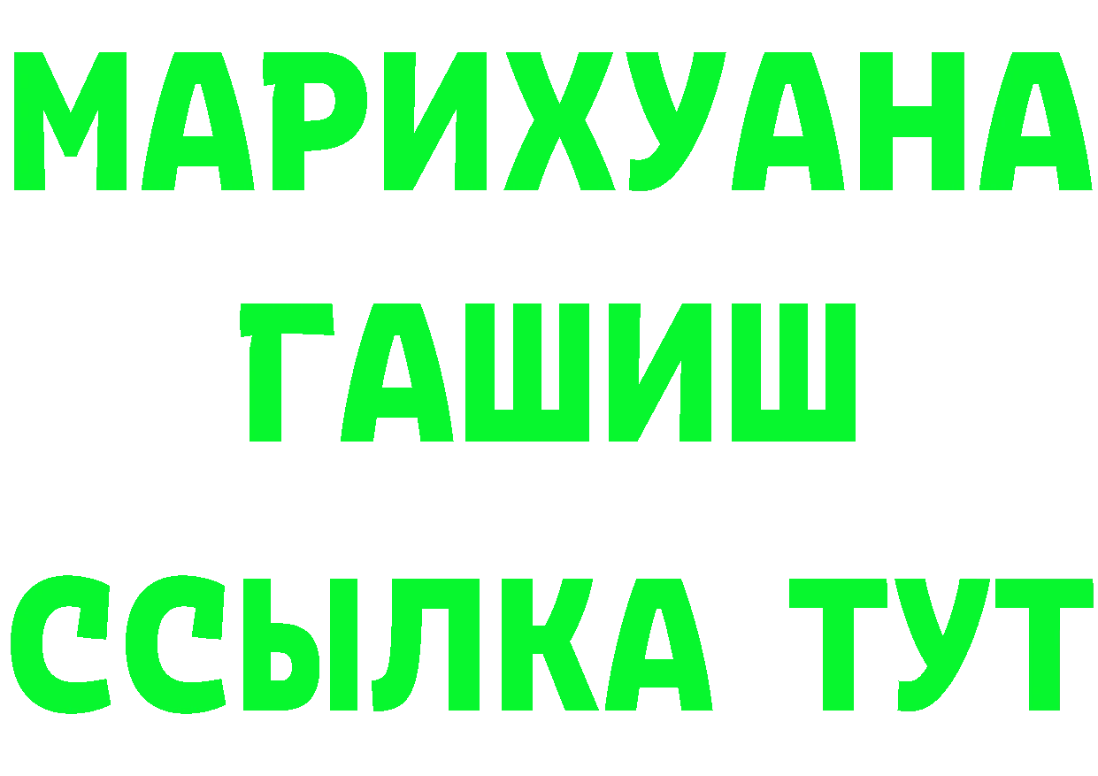 КЕТАМИН ketamine tor это MEGA Власиха