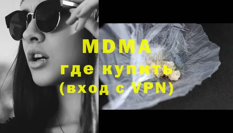 гидра зеркало  Власиха  MDMA молли 